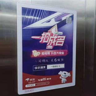 平面單面開(kāi)啟式廣告框