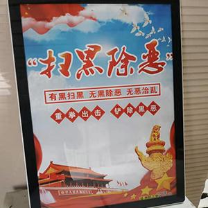 廣告框案例展示