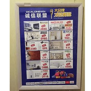 鋁合金邊廣告框如果被氧化了應(yīng)該如何去處理呢?