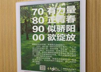 滿(mǎn)足客戶(hù)的要求